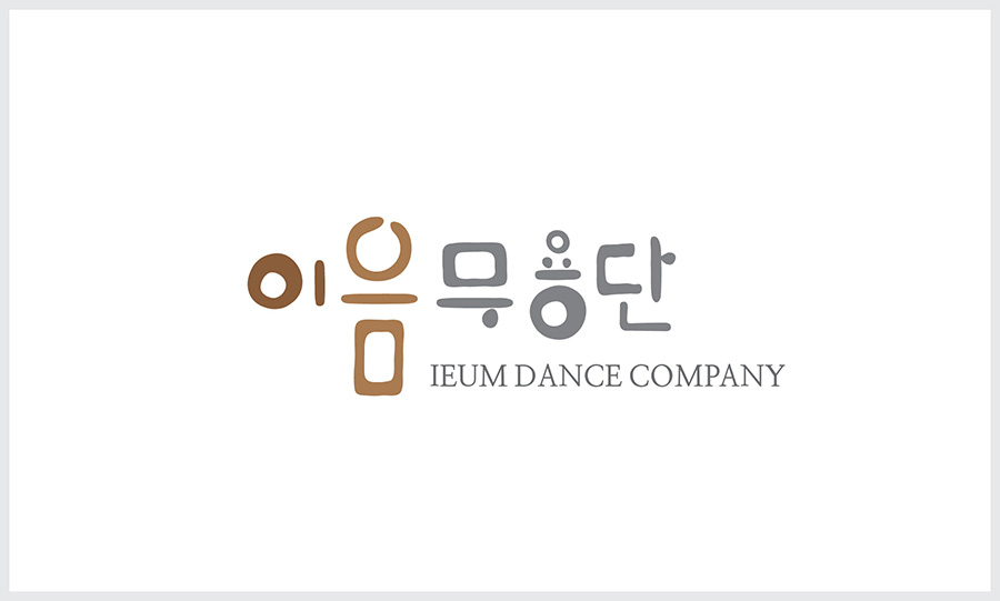 이음무용단v2-01_900px.jpg